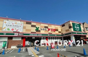 【スーパー】食品館アプロプラス門真店 1108m 周辺環境