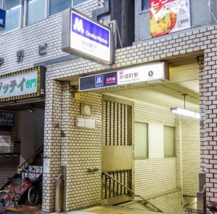 【駅】中崎町駅(Osaka Metro 谷町線) 568m 周辺環境