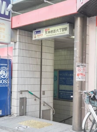 【駅】天神橋筋六丁目駅(阪急 千里線) 754m 周辺環境
